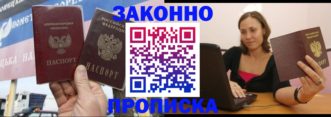 найти адрес прописки в Муроме