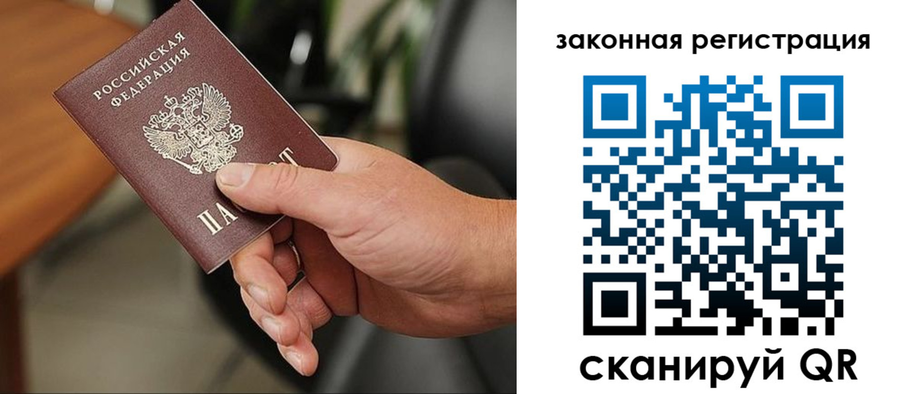 временная регистрация 2025 в Муроме