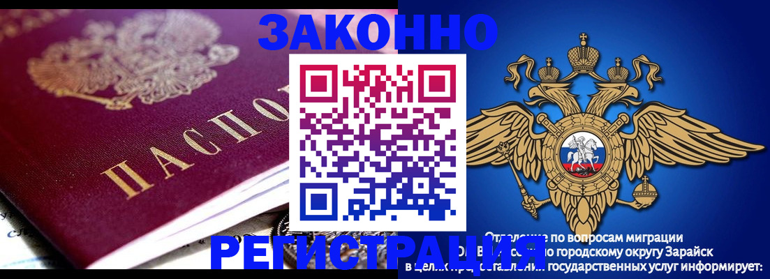 найти адрес прописки в Муроме