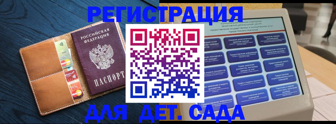 временная регистрация купить в Муроме