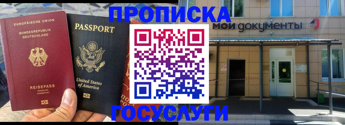 найти адрес прописки в Муроме